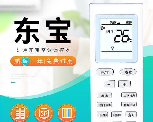 以申花空调质量怎么样（对比品牌竞争）
