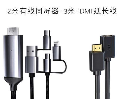 解决有线电视无法投屏的问题（尽享电视内容）