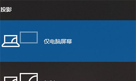 解决有线电视无法投屏的问题（尽享电视内容）