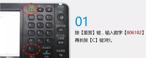 解决打印机显示错误暂停的问题（排除打印机故障）