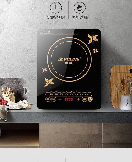 半球小电磁炉故障分析与解决方法（解决半球小电磁炉故障的实用技巧）