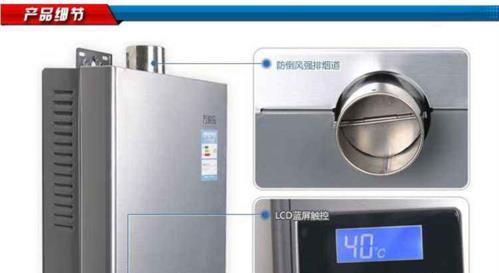 百尊热水器E1故障原因与维修方法解析