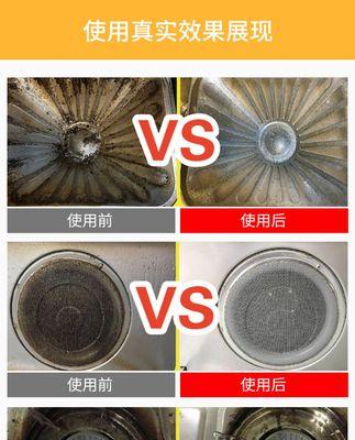 如何清洗条形油烟机内的油垢（掌握清洗技巧）