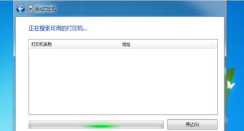 以连接共享打印机的方法（简单操作共享打印机）