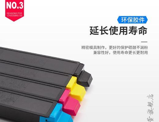 解决复印机墨盒漏粉问题的方法（保持复印机墨盒清洁）