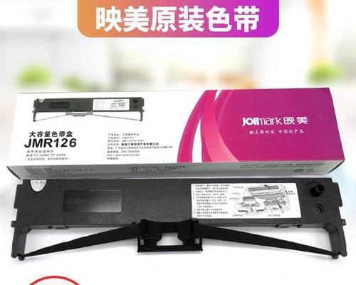 映美小票打印机显示故障的原因及解决方法（解决映美小票打印机显示故障的有效途径）