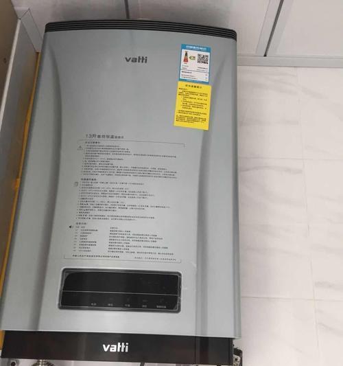 华帝燃气热水器常见故障维修方法（解决燃气热水器故障的实用指南）
