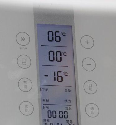 解析奥克斯冰箱面板故障代码的原因及解决方法（深入探究奥克斯冰箱面板故障代码）
