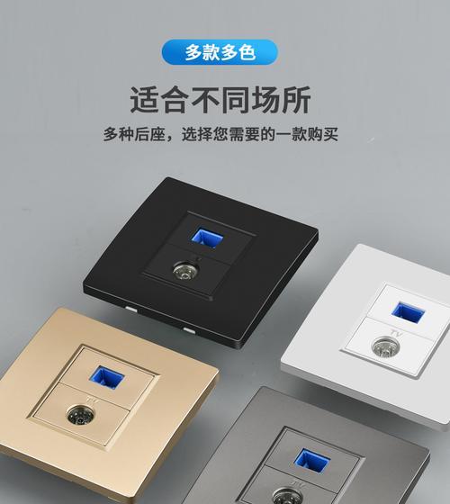 如何正确连接电视机与电缆（简单易懂的电视机连接电缆方法）