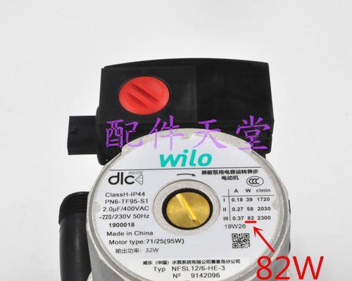 解决采暖壁挂炉水泵漏水的方法（修复漏水问题）