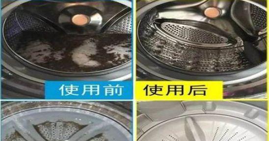 滚筒洗衣机清洗全攻略（彻底清洗）