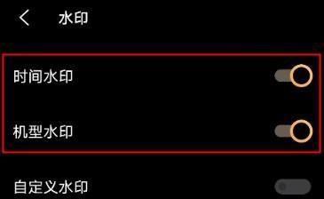 如何去除集成灶白钢板上的水印（简单易行的方法帮助您恢复白钢板的光洁度）