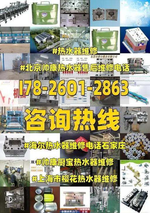 帅康热水器E4故障原因及解决办法（详解帅康热水器E4故障的原因和有效的解决方法）