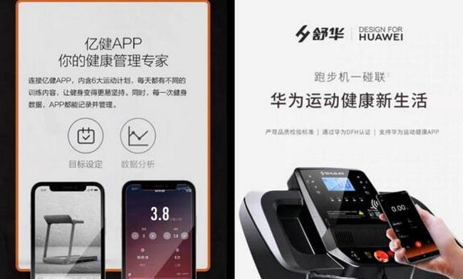 解决跑步机潮湿问题的有效方法（如何防止跑步机潮湿影响运动体验）