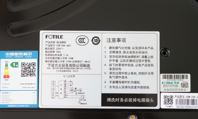 容声油烟机漏油故障原因及解决方法（探究容声油烟机漏油故障的原因）