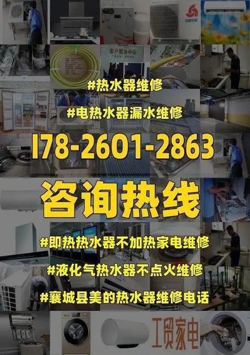 气体热水器不打火的原因及解决方法（常见的气体热水器不打火问题及解决方案）