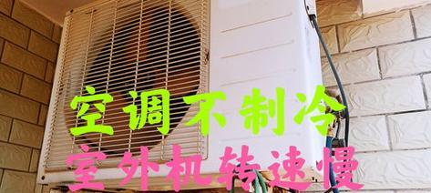 空调温控失灵的检修方法（如何保养空调以避免温控失灵）