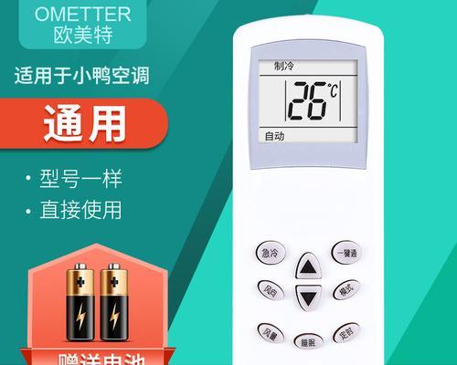 科龙冰箱显示E4的原因及解决方法（探究科龙冰箱显示E4的可能原因和解决方案）