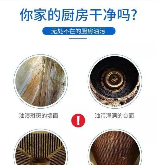 抽油烟机不抽烟的解决方法（如何修复不工作的抽油烟机）