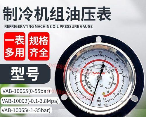 中央空调报低冷媒故障的原因及解决方法