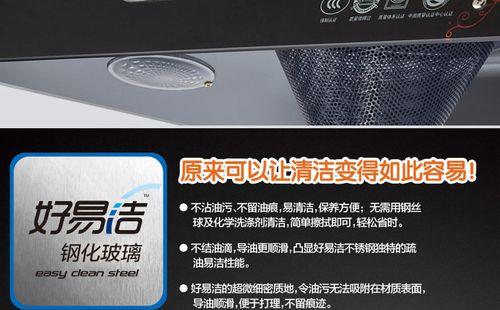 如何清洗樱花油烟机的油盒（让你的厨房清洁无忧）