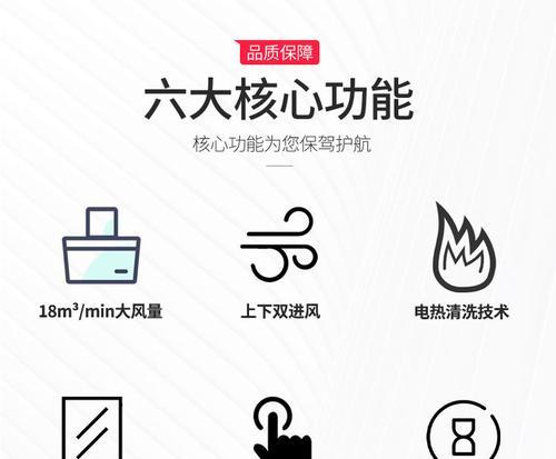 如何清洗樱花油烟机的油盒（让你的厨房清洁无忧）