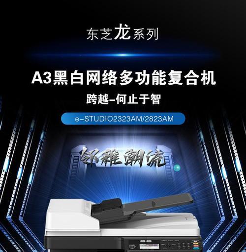 解决542复印机功能性故障的有效方法