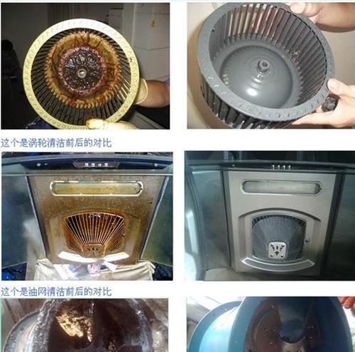 油烟机小孔的清洗技巧（轻松应对油烟机小孔积油难题）