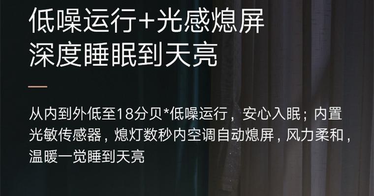 节约用电从风幕机开始（如何减少风幕机的耗电量）