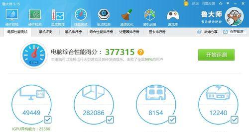 三星冰箱212nKSS报d5故障原因及处理方式（详解三星冰箱212nKSS报d5故障的原因和解决方法）