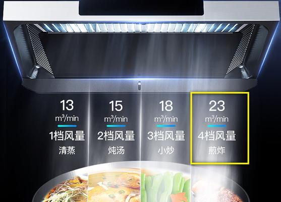 油烟机升降故障解决方法（解决油烟机升降故障）