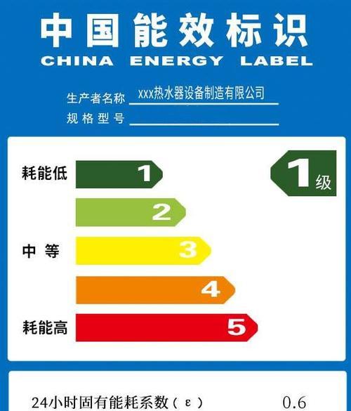空气能热水器（让家庭更舒适）