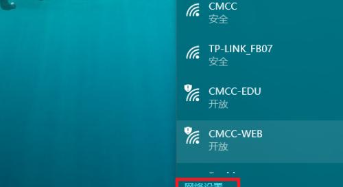 电脑如何修改无线密码（简单教程帮助你保护无线网络安全）