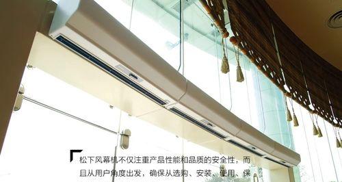 风幕机效果差的原因及解决方法（探究风幕机效果差的原因）