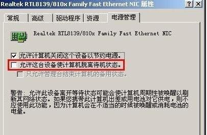 解决电脑自动重启问题的有效方法（修复电脑自动重启问题）