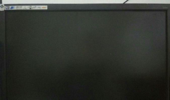 液晶电视开机后黑屏问题解决方法（排除故障并恢复画面的有效技巧）