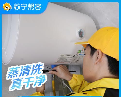 解决热水器无法清洗的问题（让你的热水器恢复清洁与高效）