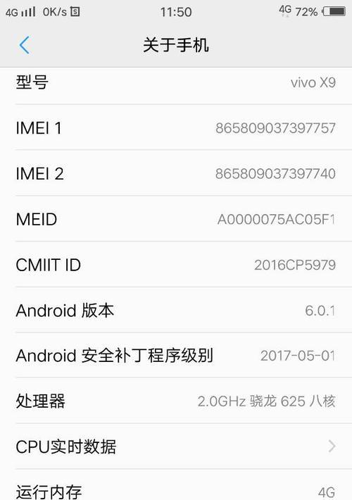 大宇破壁机故障代码及解决方法（了解大宇破壁机常见故障代码）