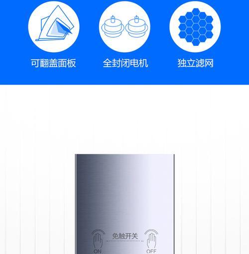 樱花油烟机的清洁技巧（免清洗油烟的新方法）