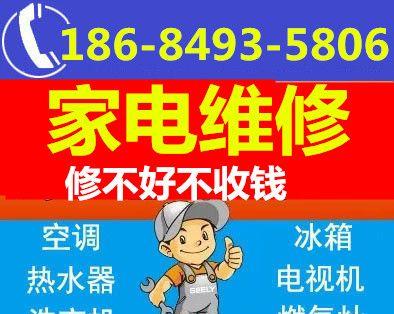 南宁空调拆洗维修价格（南宁市常见空调拆洗维修价格一览）