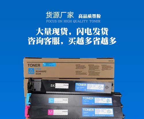 解决打印机C550故障的有效方法（排除C550打印机故障的关键步骤）