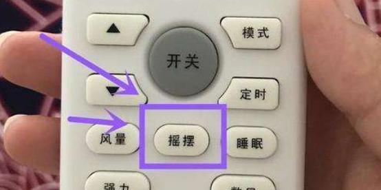 空调不通电怎么回事（了解排查空调不通电问题的关键步骤及常见故障原因）