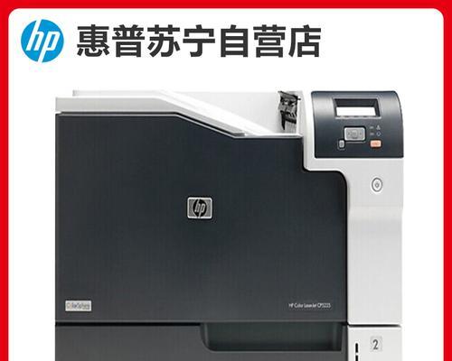 以惠普打印机初始化故障为主题的分析与解决方法（探索惠普打印机初始化故障的原因及解决方案）