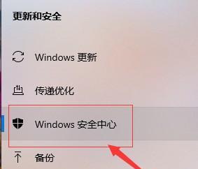 电脑软件无法打开的原因及解决方法（排除故障）