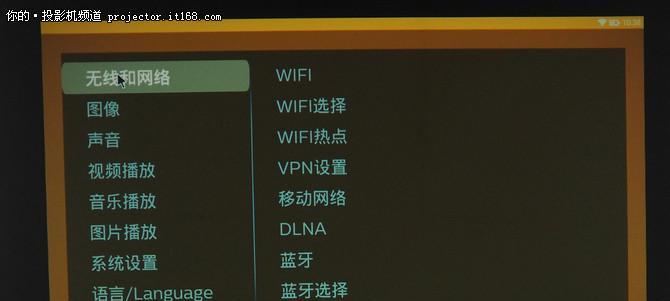解决飞利浦投影仪故障的有效方法（让您的投影体验更加顺畅）