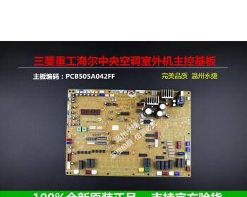 三菱空调FF故障分析及维修处理方法（探究三菱空调显示FF的原因）