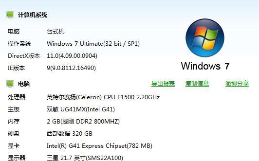 以斯诺德跑步机LUB故障及解决方法（探索以斯诺德跑步机LUB故障的原因和解决方案）