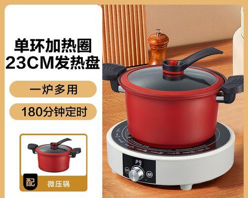 电磁炉L故障分析与修复方案（解决电磁炉L无法加热的故障）