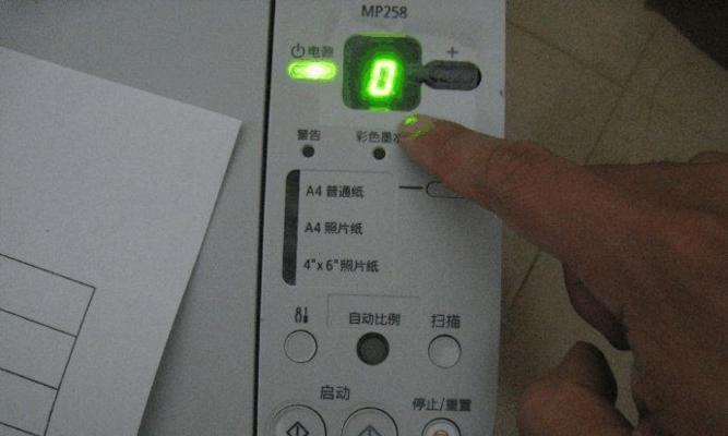 佳能打印机P02故障解决方案（了解佳能打印机P02故障及其修复方法）