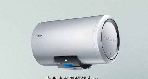 即热式热水器不加热了怎么修（一起来了解即热式热水器故障维修吧）